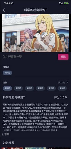 呜呜漫画