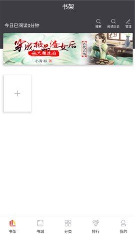 袋鼠阅读