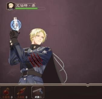 黎明对决冒险勇士