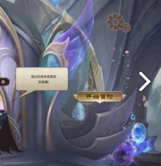 黎明对决冒险勇士