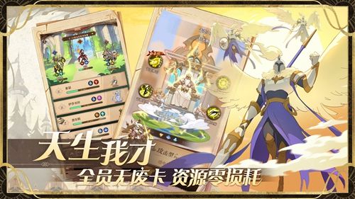魔卡起源