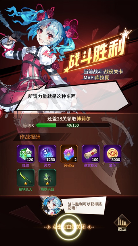 漆黑之魂无尽轮回
