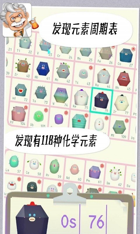 米加世界科学家