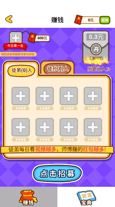 猜歌闯关王