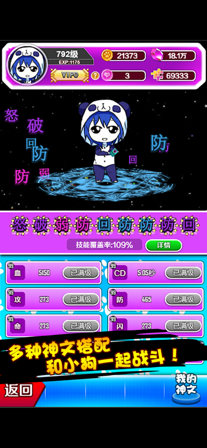 關門放狗
