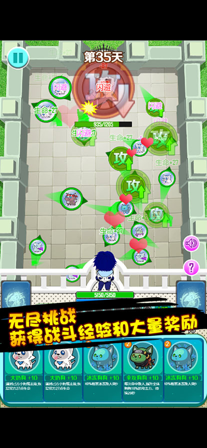 關門放狗