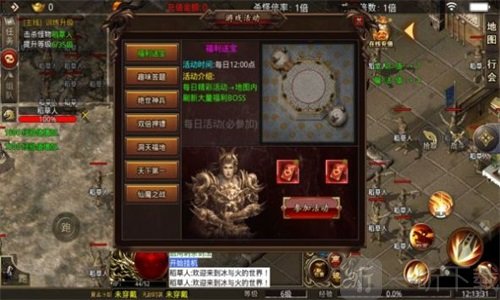 天心仙剑传手游安卓版下载-天心仙剑传免费版下载v1.1.0