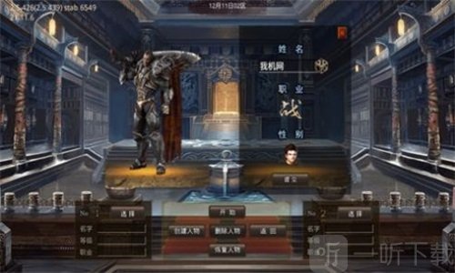 天心仙剑传手游安卓版下载-天心仙剑传免费版下载v1.1.0