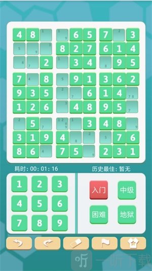 数独爽游戏下载-数独爽安卓版最新下载v3.0.1