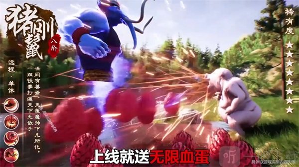 山海捕兽师最新版手游下载-山海捕兽师免费版下载v1.3.0