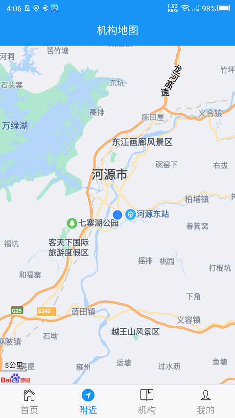 淄博文旅云