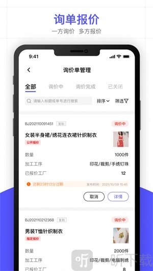 引力库app下载-引力库安卓版下载v1.0.1