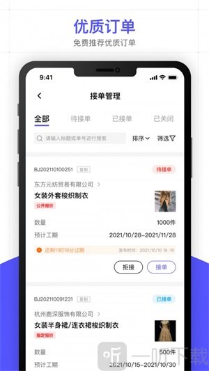引力库app下载-引力库安卓版下载v1.0.1