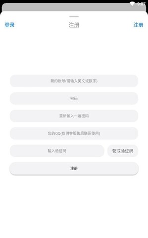 冷狐宝盒游戏盒子