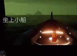 光遇深渊季什么时候开始 深渊季上线时间爆料