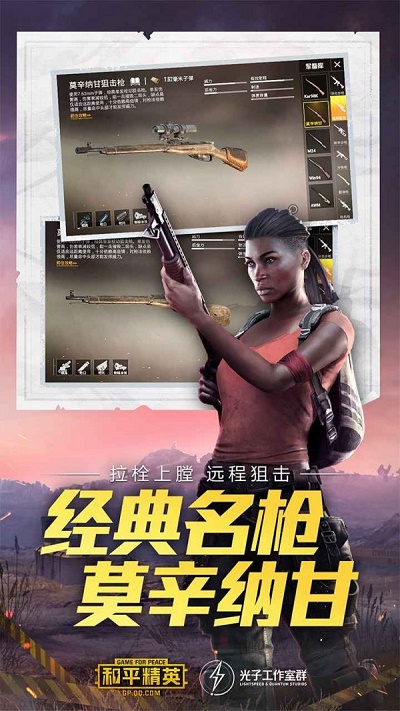 探探自瞄