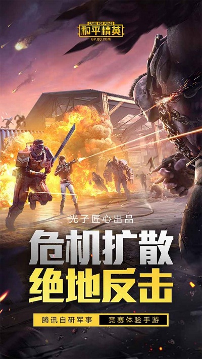 探探自瞄