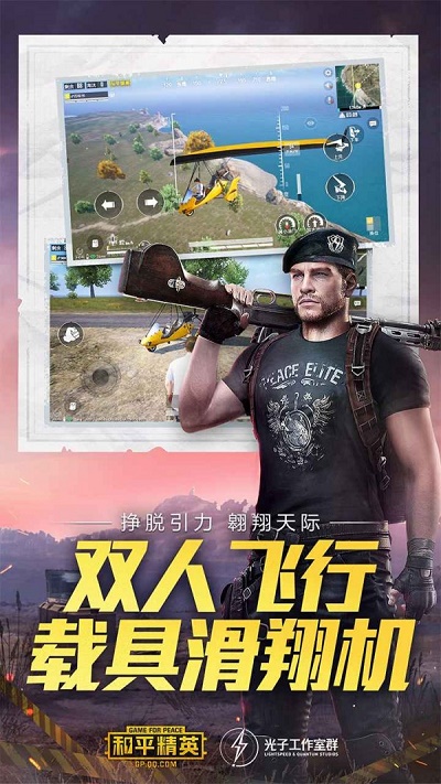 探探自瞄