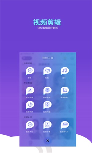 抖闪特效