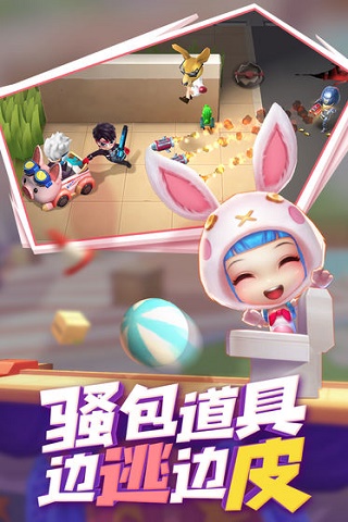 逃跑吧少年开挂器免费版