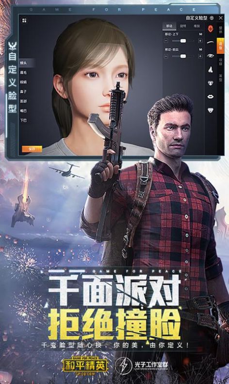 pupgt00l画质助手最新版本
