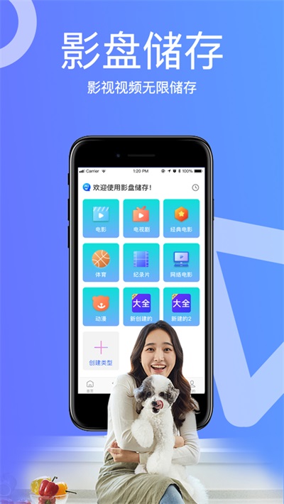 影视解读大师