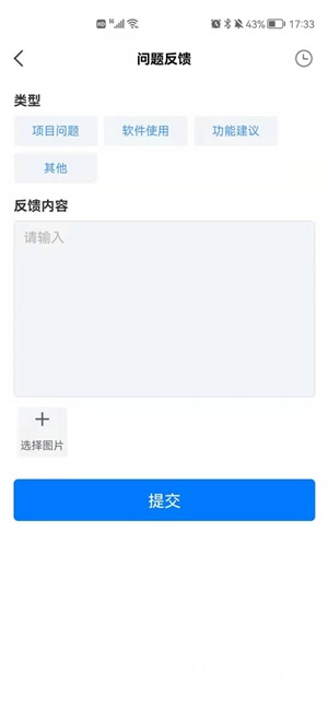 任贤企