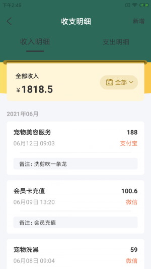 固喵E宠馆