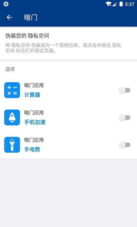 完美空间