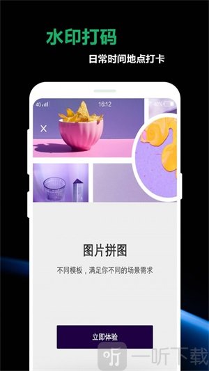 豆奶私人相册安卓最新版下载-豆奶私人相册app免费版下载v1.0.2
