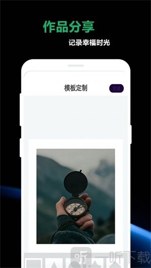 豆奶私人相册安卓最新版下载-豆奶私人相册app免费版下载v1.0.2