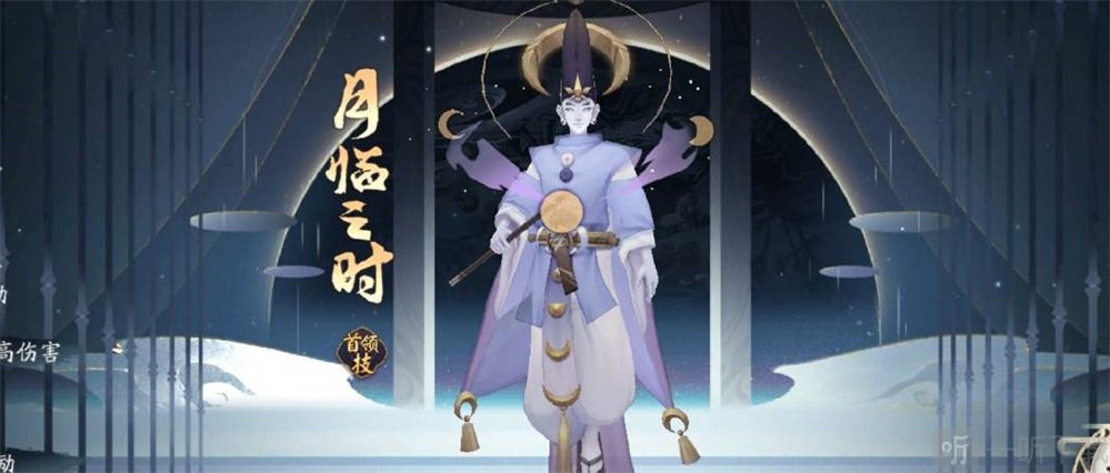 阴阳师月临之时高分阵容搭配攻略 司正低配高分平民阵容推荐