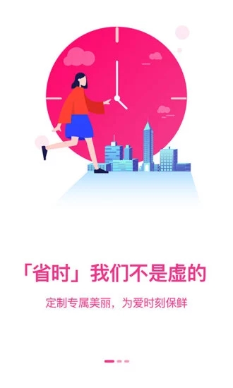 美辣辣