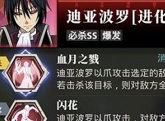 转生史莱姆手游角色强度排行榜 转生史莱姆手游什么角色最强