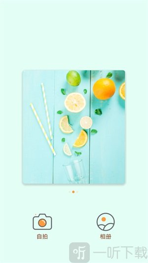 妙趣相机app免费下载-妙趣相机安卓版下载v1.0.2