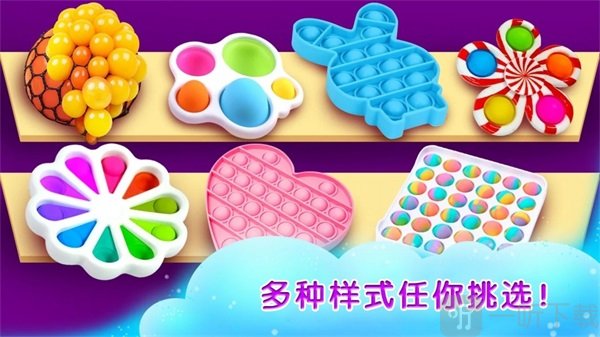 全民休闲解压泡泡手游下载-全民休闲解压泡泡最新版下载v1.0