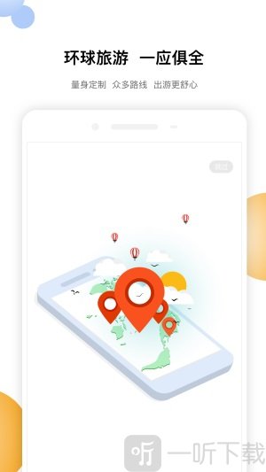 合生活app下载安装-合生活最新版手机下载v6.2.3