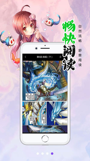 双羞漫画免费阅读