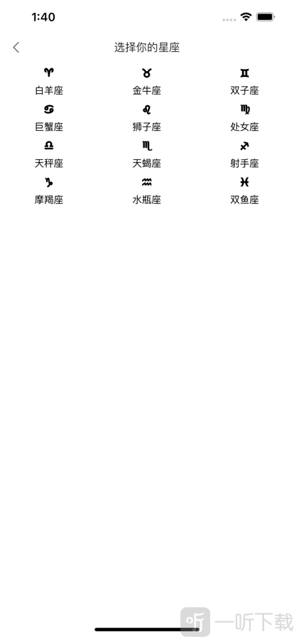 UG万年历ios版下载-UG万年历手机版下载v1.1