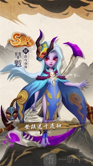 魔塔神将手游下载-魔塔神将安卓版下载v1.0.2