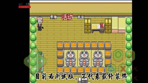 晏鏡劍士