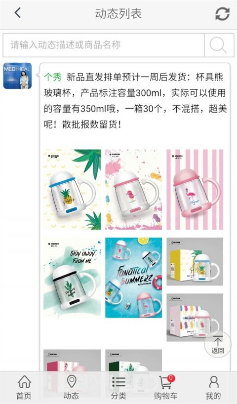 个秀名妆