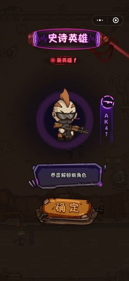 最强人类