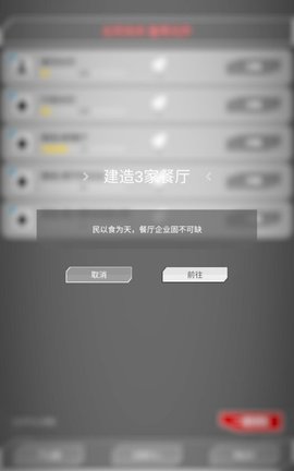 肝到发慌