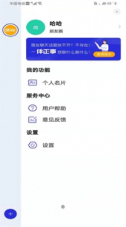 伴正事