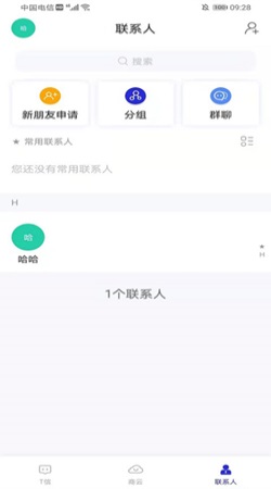 伴正事