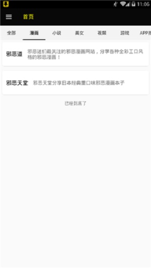 ss导航老版本