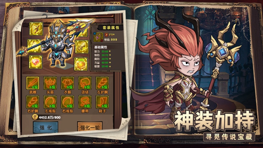 地宫迷城