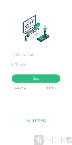 iTEST愛考試app安卓版下載-iTEST愛考試最新免費版下載v5.7.0