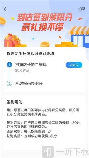 虾皮快线app最新版下载-虾皮快线安卓版下载v1.8